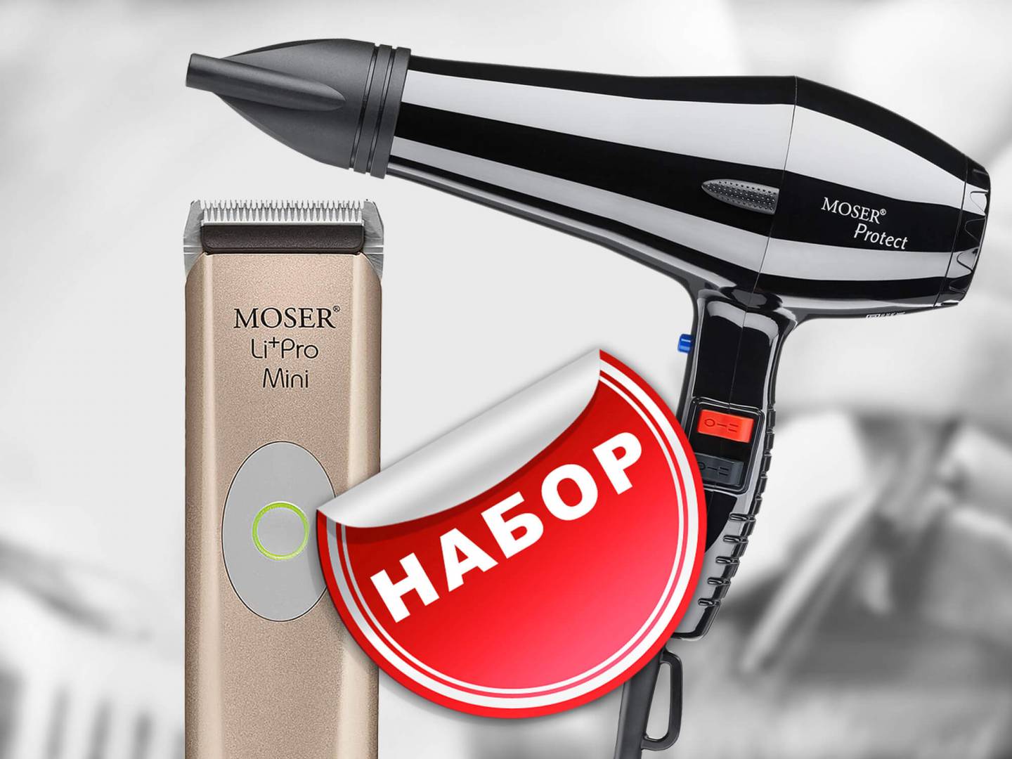 Cosmopro Shop Ru Интернет Магазин Cosmopro Shop Ru Интернет Магазин